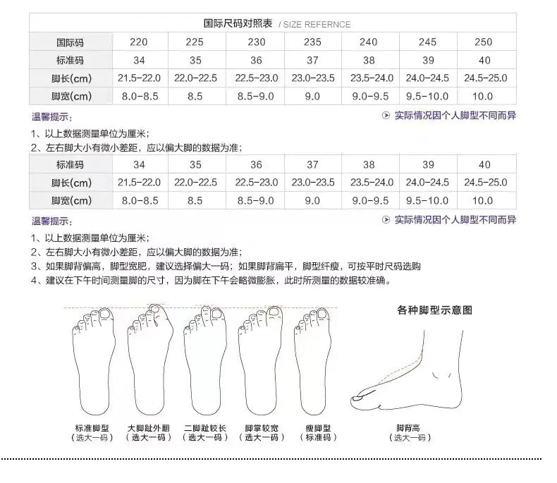 Casual Orthopedic Sneakers with Round Toe Design (One Pair)